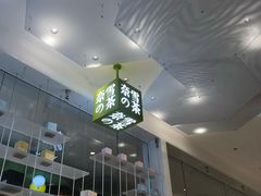 -奈雪的茶(国金中心店)