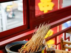 -冒椒火辣(太古里店)