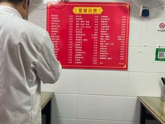 -胡记锅贴·沪上游子老鸭粉丝汤(太原路店)