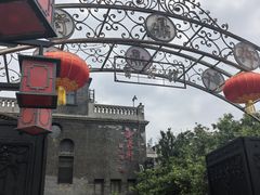 -卫鼎轩·曹公馆(鼓楼店)