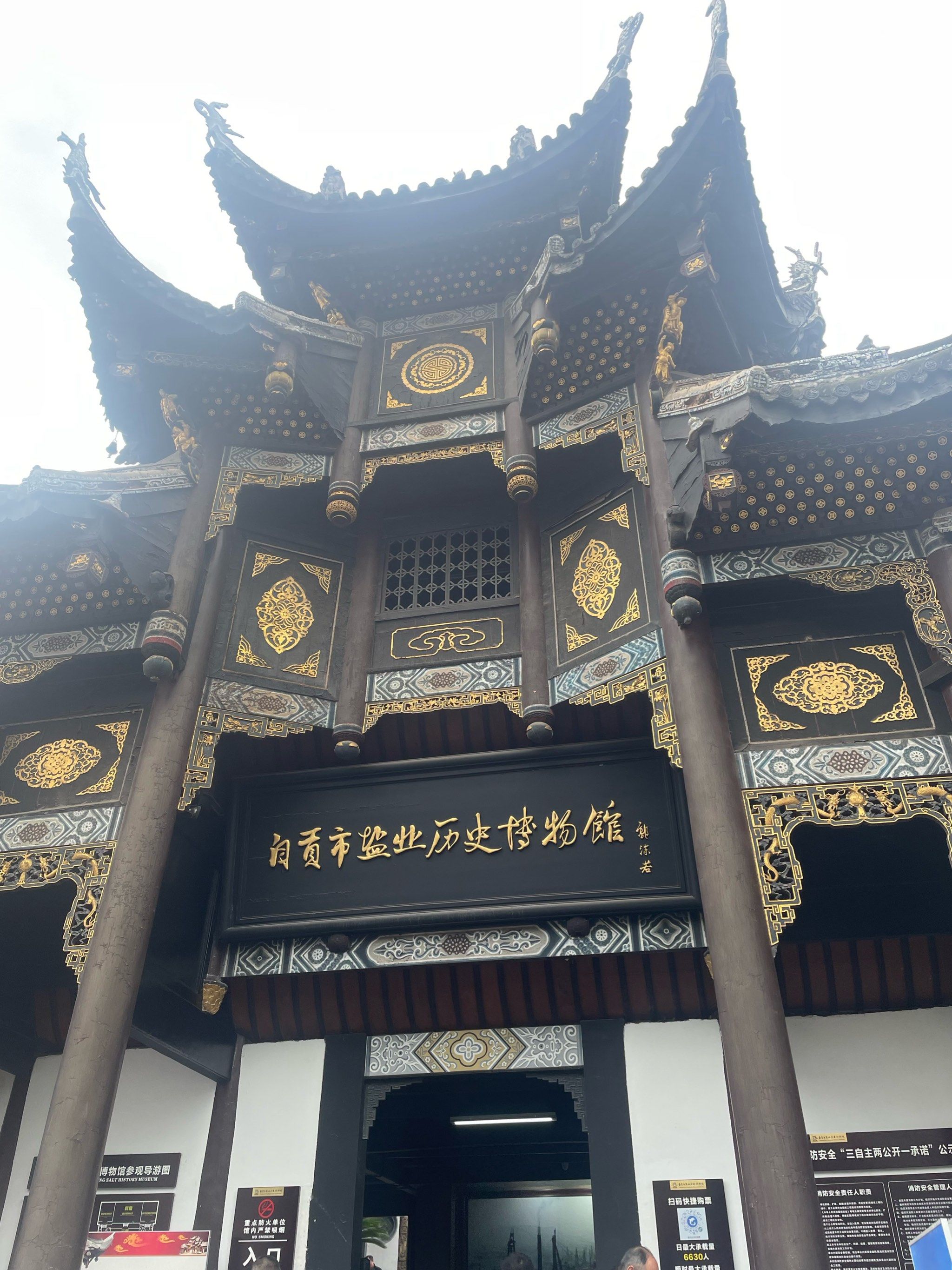 观展|自贡盐业历史博物馆