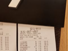 -上下九广州菜馆(锦业路店)