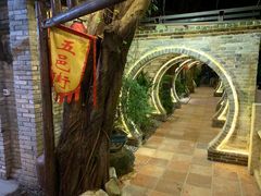 -五邑人家(江门店)