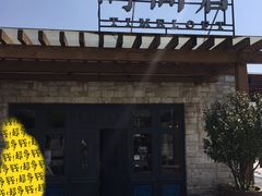 门面-时间仓(月湖公园店)