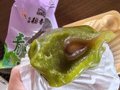 -北京稻香村(望京新世界店)