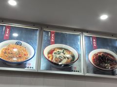 -阿娘面馆