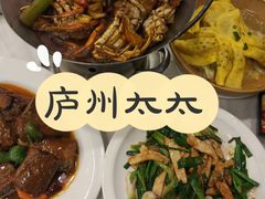 -庐州太太(信地店)