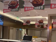 -西贝(上海中心店)