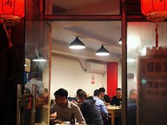 门面-裕德孚·非遗手切涮羊肉(东直门内大街店)