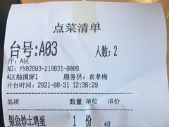 -青年公社·烤鸭(天玥中心店)