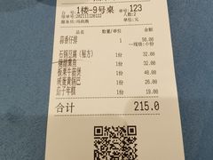 -阿毛饭店(和义路店)