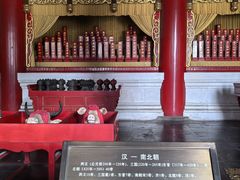 -历代帝王庙博物馆