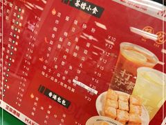 -孖记茶档·热腾茶餐(乐峰店)