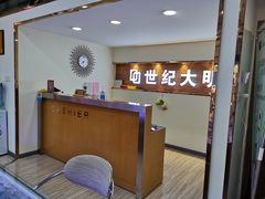 -世纪大明眼镜·蔡司战略授权店(汉街店)