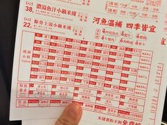 -肥汁米蘭香港米线(长宁来福士店)