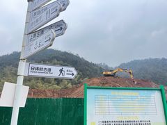 -会稽山峡洞漂流-上青古道