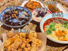 -爆炸头阿姨小四川正宗川味小吃(无任何分店)