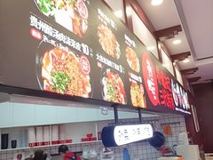-刘二妈米皮(步行街店)