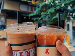 -荔園 LaiYuen