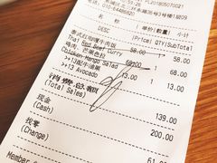 账单-Wagas沃歌斯(环贸店)