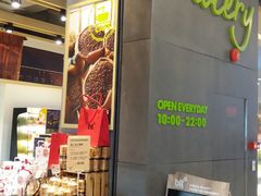 -bItBakery(岭南站店)