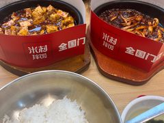 -米村拌饭(香坊万达店)