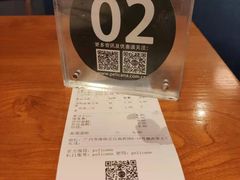 账单-Pelicana百利家炸鸡(江南西名店城店)