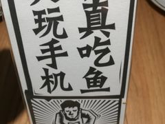 -太二酸菜鱼(金沙印象城店)