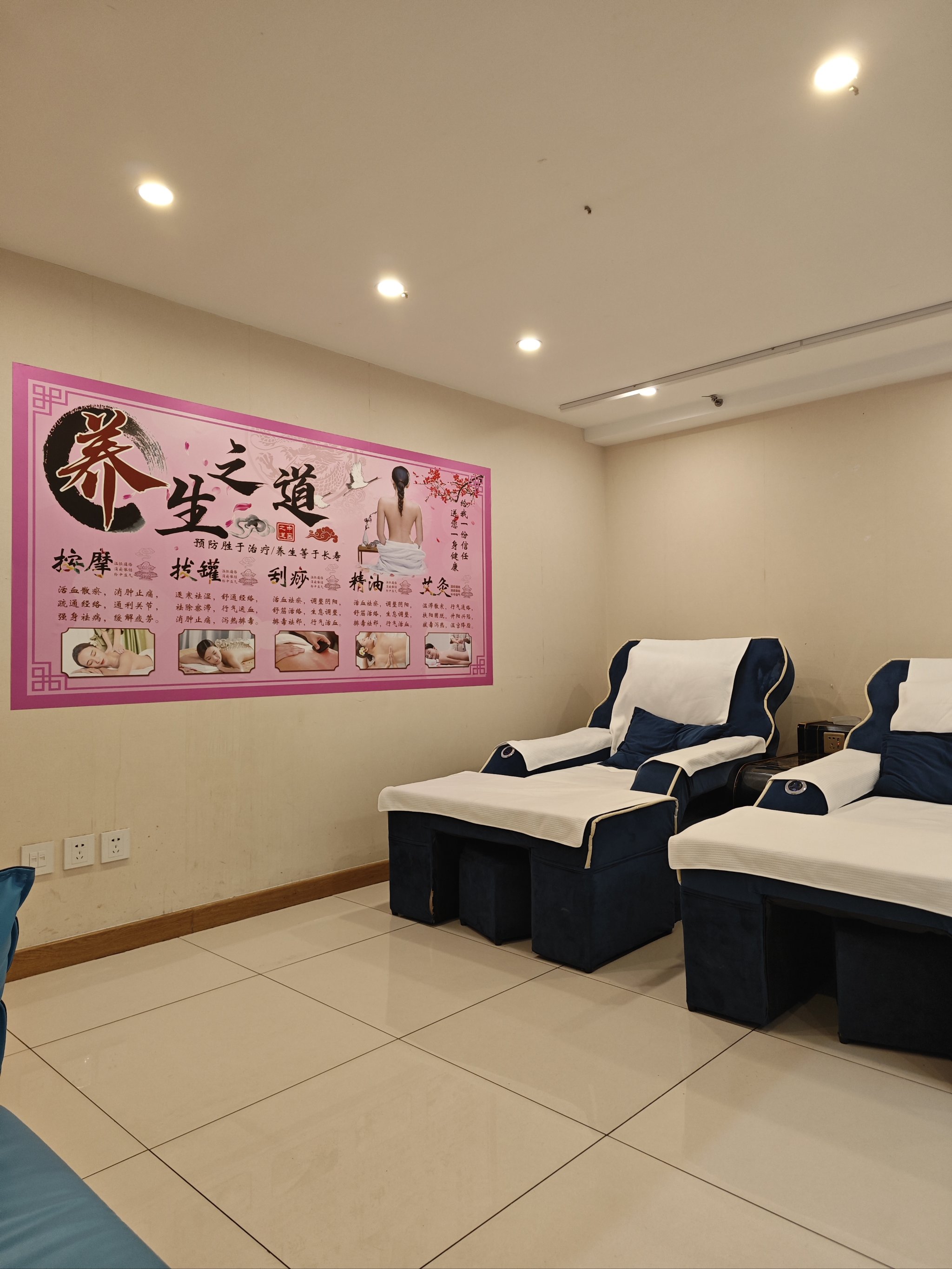 开家推拿按摩店前景(开家推拿按摩店前景怎么样)