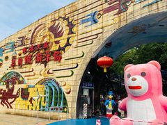 -顺德大良半月城游乐场