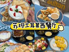 -苏坦土耳其西餐厅(玉林店)