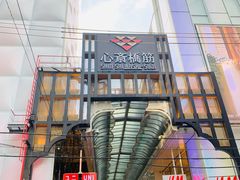 -大国药妆(NEW心斎橋店)
