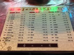 菜单-小舅母子烤鱼(天生城店)