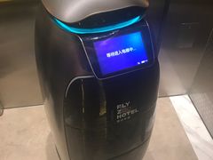 -菲住布渴酒店自助餐厅(阿里巴巴西溪园区店)