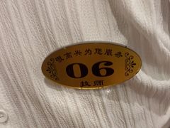 -新富特功夫足疗(华都园大厦店)