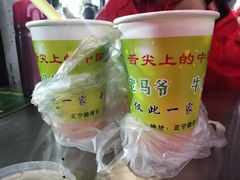 -清真老马家国华牛奶鸡蛋醪糟(正宁路店)