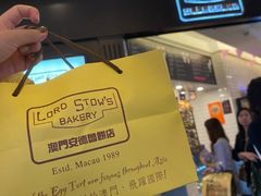 -安德鲁饼店(总店)