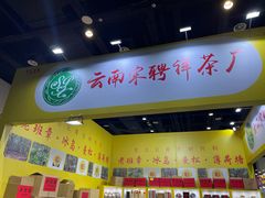 -南宁国际会展中心(会展东博文化旅游区)