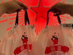 -红星前进面包牛奶公司(五道口购物中心店)