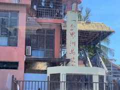 -海南分界洲岛旅游区