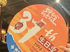 -南京大牌档(之心城店)