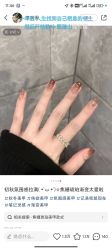 -UGIRL有个美甲