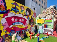 -王府井步行街