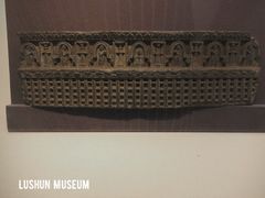 -旅顺博物馆