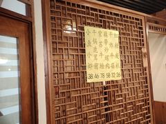 -嘉丰湘菜馆(芳群园店)