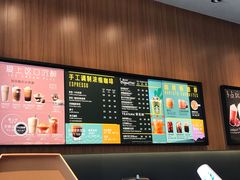 菜单-星巴克(保定万博广场店)