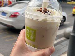 -奈雪的茶(时代天街店)