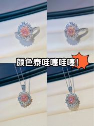 点击看大图 -Cindy Jewelry·钻戒·彩色宝石