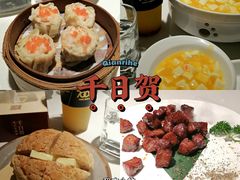 -千日贺茶餐厅(开发区安盛店)