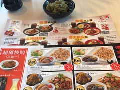 -味千拉面(上海蓝天路店)